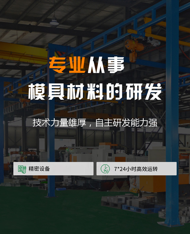 张家港市品杰模塑科技有限公司